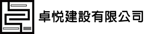 卓悅建設有限公司 Logo
